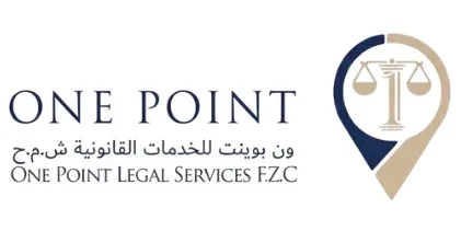 مكتب ون بوينت للخدمات الحقوقية في الامارات