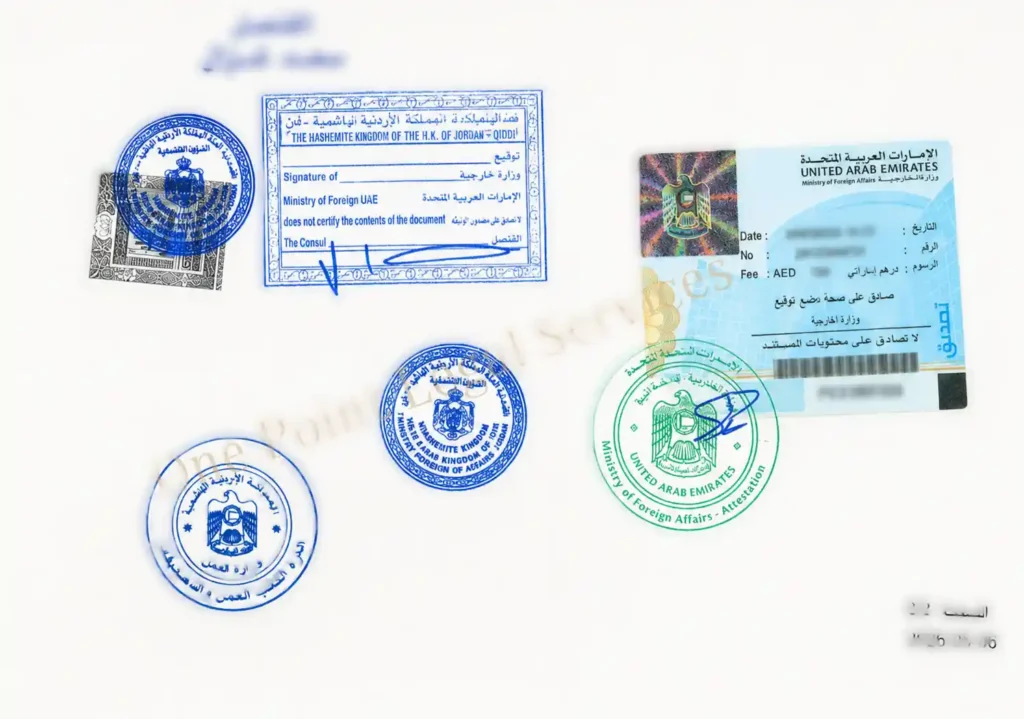 تصديق السفارات في الامارات السعودية الكويتية الروسية المصرية الاردنية العراقية اللبنانية